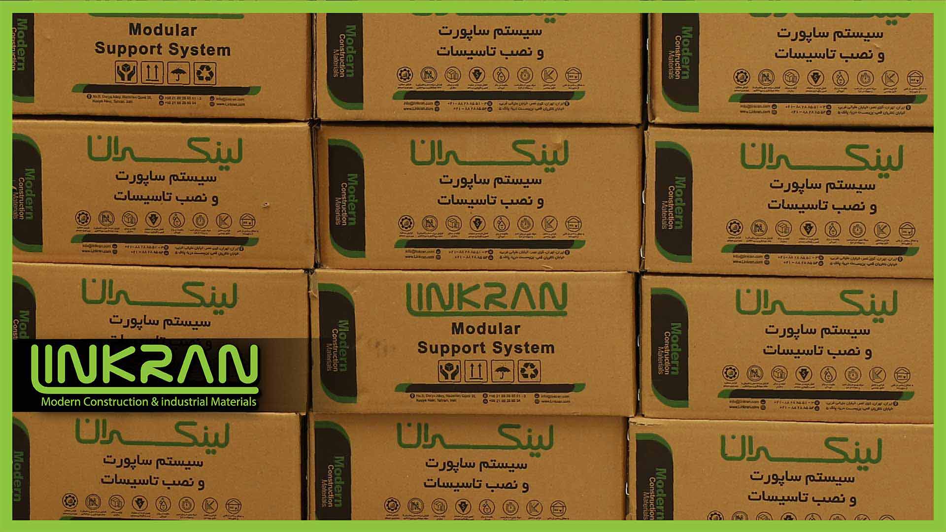 ساپورت مدولار تأسیساتی